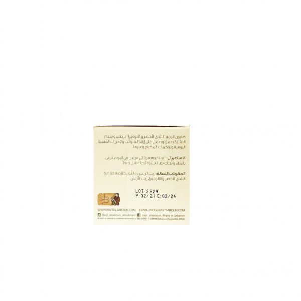 2489-Facial-Soap-Greentea-&-Aloe-Vera-side