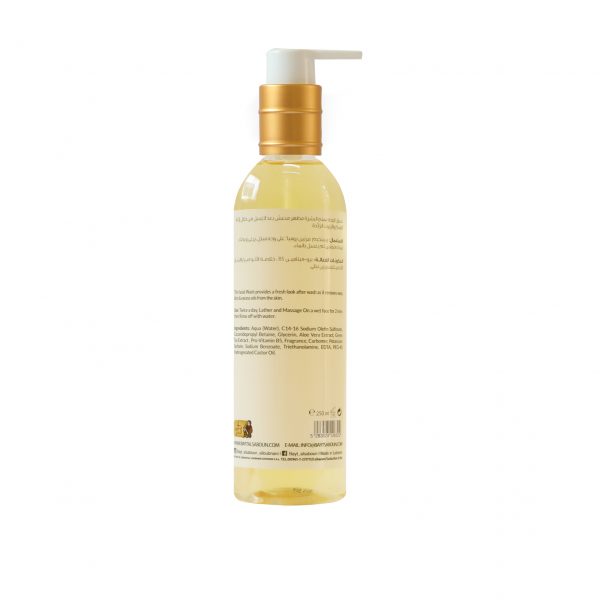 2632.-Green-Tea-&-Aloe-vera-back