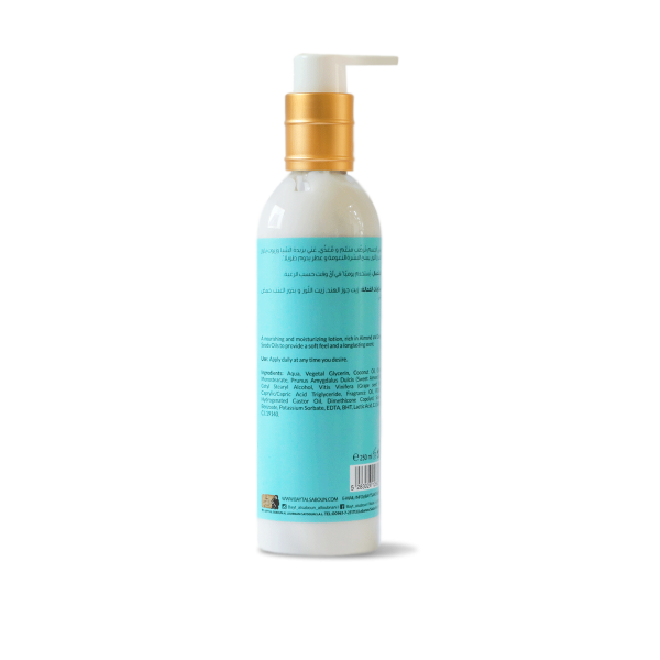 Body-Lotion-Beirut-Night