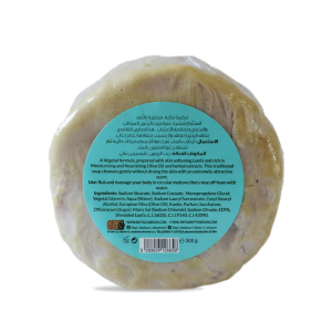 Loofa-Baladi-Soap-Beirut-Night